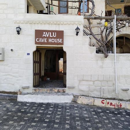 Готель Avlu Cave House Гьореме Екстер'єр фото